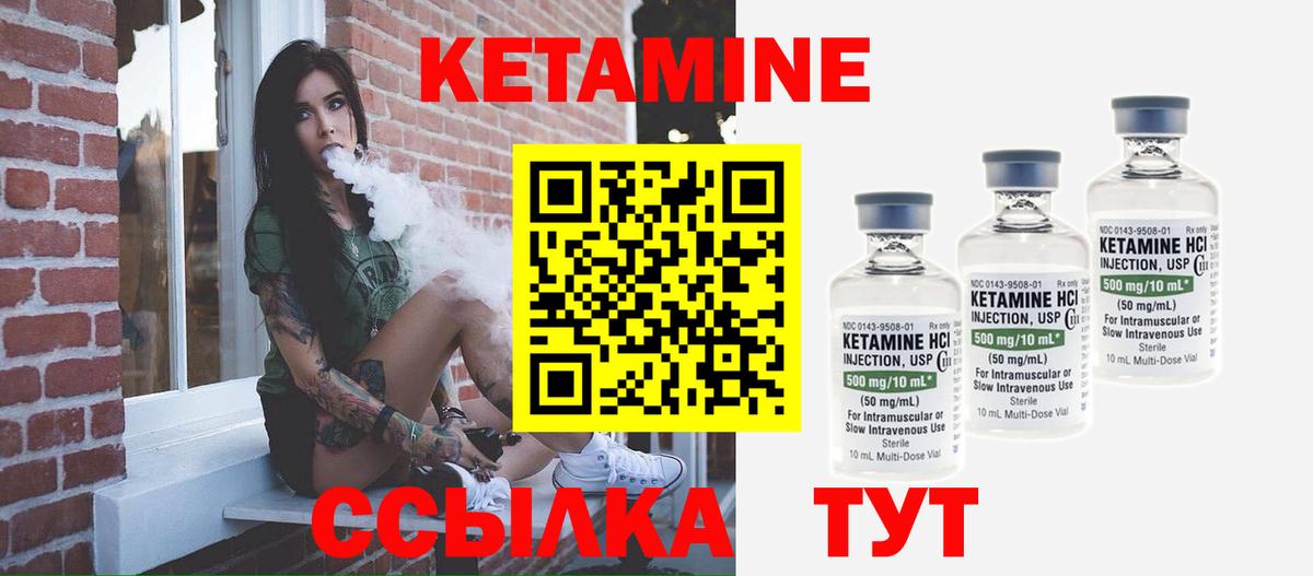 Шелехов  Метамфетамин  МЕФ   Конопля  Вход с VPN  Кодеин  КОКАИН  Гашиш  ГАШИШ 