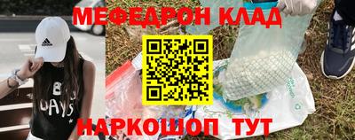 амфетамин Бузулук