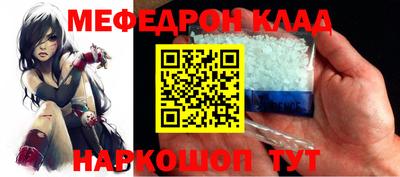 амфетамин Бузулук