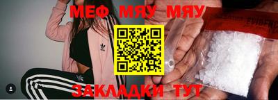 амфетамин Бузулук