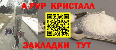 скорость mdpv Будённовск