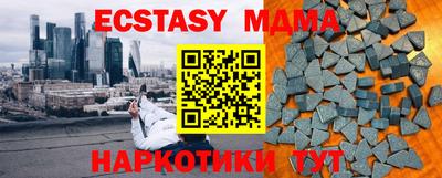 скорость mdpv Будённовск