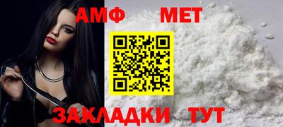 амфетамин Бузулук
