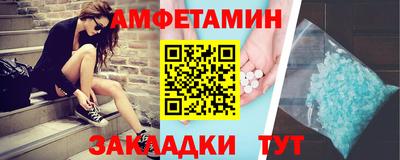 амфетамин Бузулук