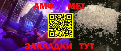 амфетамин Бузулук