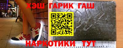 прущая мука Новокубанск