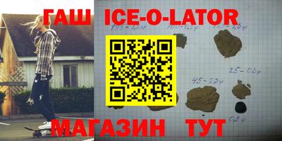 гидропоника Бугуруслан