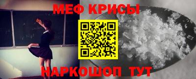 амфетамин Бузулук