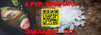 амфетамин Бузулук