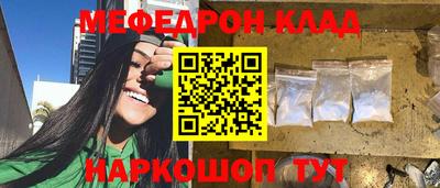 скорость mdpv Будённовск