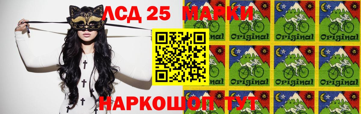 OMG tor  LSD-25 экстази кислота  Вход с VPN  LSD-25 экстази кислота  Шелехов 